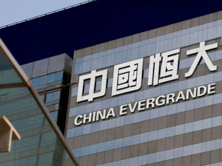 Evergrande se declara en bancarrota en EEUU